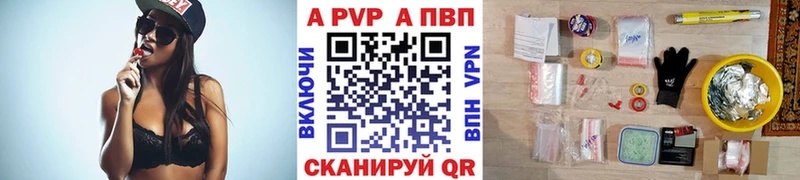 KRAKEN вход  Саки  A-PVP СК 