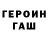АМФЕТАМИН 97% Weither Geher