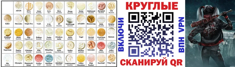 Ecstasy 300 mg Саки