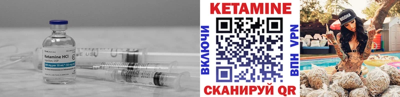 где купить наркоту  Саки  КЕТАМИН ketamine 