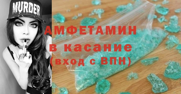 круглые Алзамай