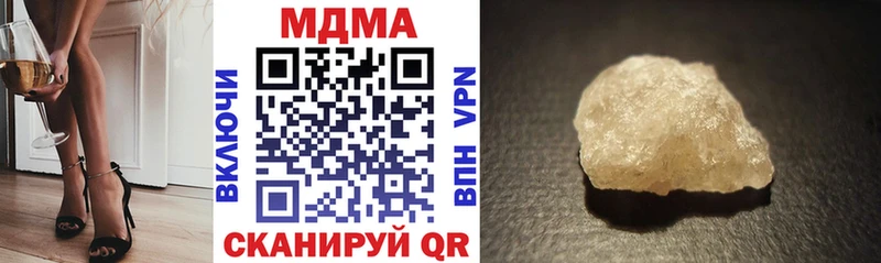 хочу   Саки  MDMA молли 