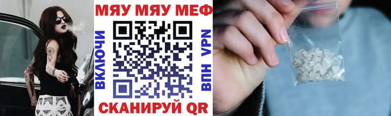 нарко площадка как зайти  Саки  Мефедрон VHQ 