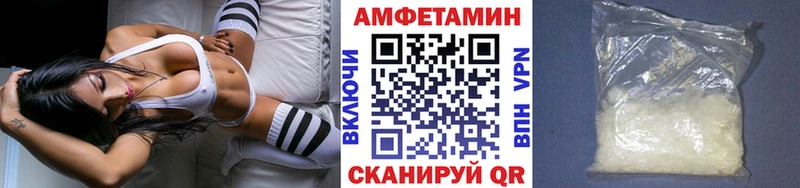 mega зеркало  Саки  Первитин кристалл 