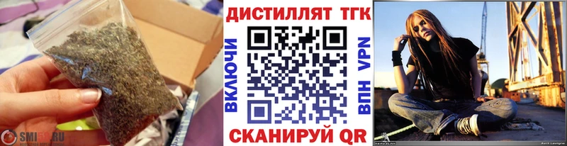 Дистиллят ТГК THC oil гидра ссылки Саки закладка